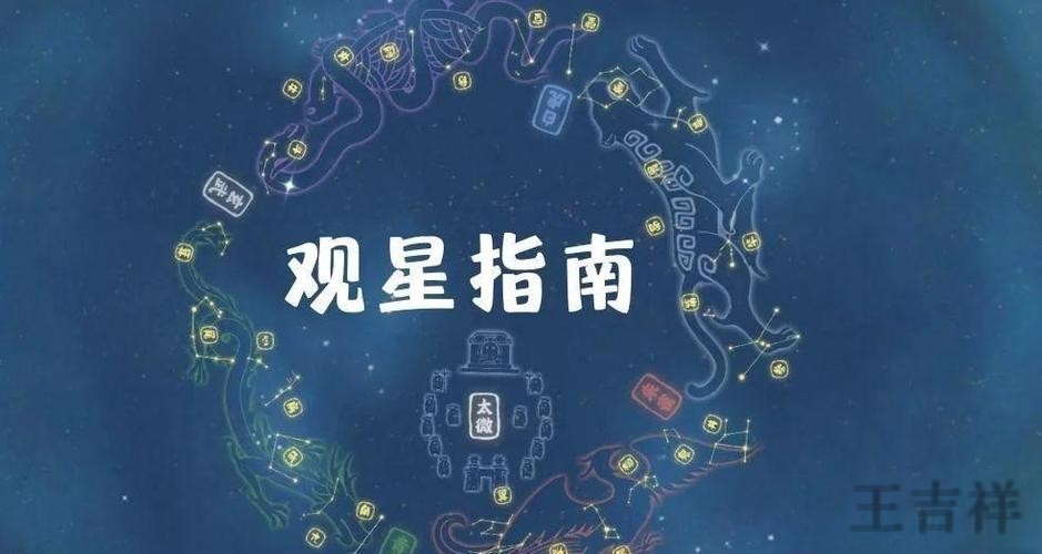 星空最新网站入口发布与访问指南